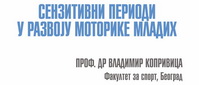 Сензитивни периоди у развоју моторике младих - проф. др Владимир Копривица